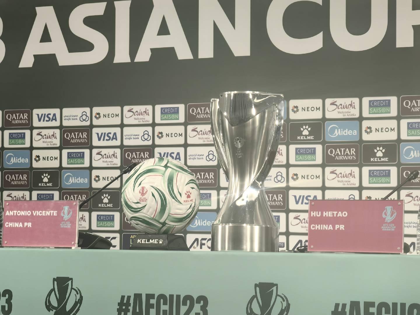 B体育-决赛氛围浓厚！U23国足发布会前，冠军奖杯已被摆在发布厅